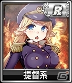iOS/Android/PC「セガNET麻雀 MJ」400万DL達成記念キャンペーン第3弾「GOLDガチャSP“超”SR確定キャンペーン」が実施の画像10