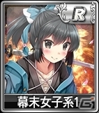 iOS/Android/PC「セガNET麻雀 MJ」400万DL達成記念キャンペーン第3弾「GOLDガチャSP“超”SR確定キャンペーン」が実施の画像6