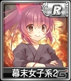 iOS/Android/PC「セガNET麻雀 MJ」400万DL達成記念キャンペーン第3弾「GOLDガチャSP“超”SR確定キャンペーン」が実施の画像7