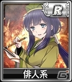iOS/Android/PC「セガNET麻雀 MJ」400万DL達成記念キャンペーン第3弾「GOLDガチャSP“超”SR確定キャンペーン」が実施の画像9