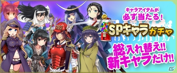 iOS/Android/PC「セガNET麻雀 MJ」400万DL達成記念キャンペーン第3弾「GOLDガチャSP“超”SR確定キャンペーン」が実施の画像2