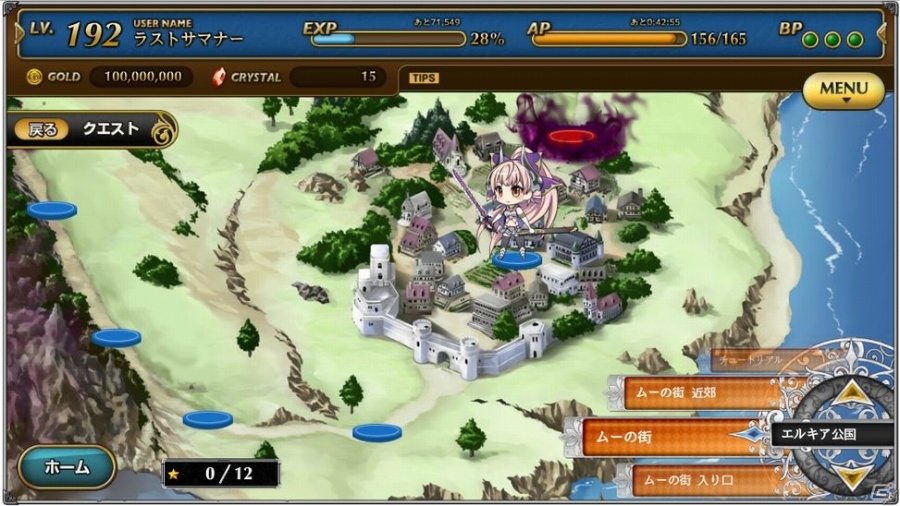 新王道タクティカルメダルRPG「ラストサマナー」がAndroid向けにサービス開始！イザナミがもらえるプレゼントキャンペーンも実施中の画像2