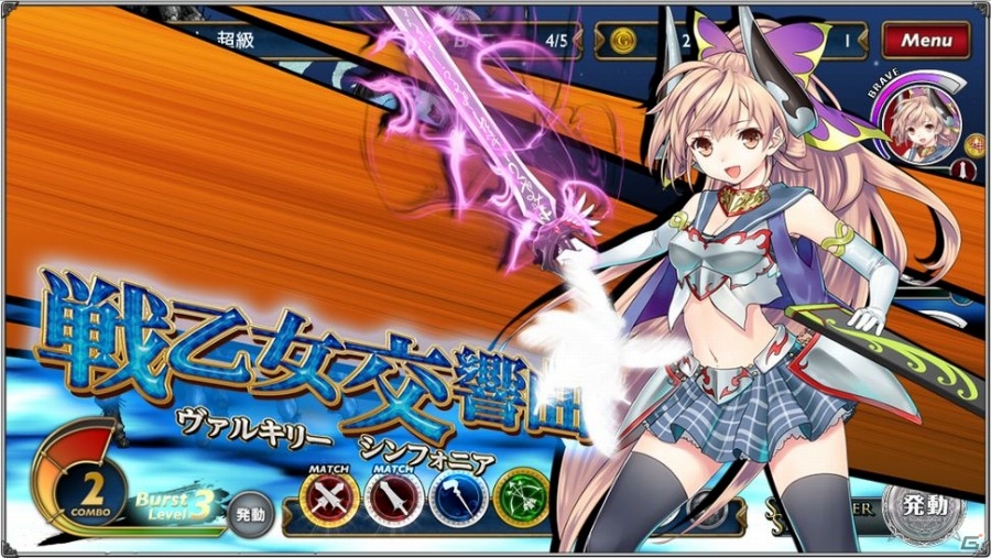 新王道タクティカルメダルRPG「ラストサマナー」がAndroid向けにサービス開始！イザナミがもらえるプレゼントキャンペーンも実施中の画像5