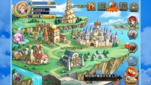 「王者召喚～禁断の魔術書～」がリニューアル！iOS/Android「ヴィヴリオン クレイシス」が配信開始の画像2
