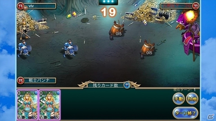 「王者召喚～禁断の魔術書～」がリニューアル！iOS/Android「ヴィヴリオン クレイシス」が配信開始の画像3