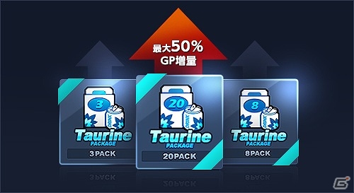 PC/iOS/Android「FOOTBALL DAY」サービス開始1周年を記念した4つのイベントが開催！選手選択券のプレゼントやSELECTカードの販売を実施の画像4