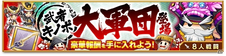 iOS/Android「剣と魔法のログレス いにしえの女神」新武器「女神の宝刀」シリーズが登場！入手確率10倍キャンペーンも同時開催の画像4