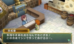 3DS「ポポロクロイス牧場物語」新しいアイテムを生み出す「アイテム合成」を紹介！さまざまなアイテムを入手できる「採掘」「昆虫採集」もチェックの画像1