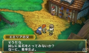 3DS「ポポロクロイス牧場物語」新しいアイテムを生み出す「アイテム合成」を紹介！さまざまなアイテムを入手できる「採掘」「昆虫採集」もチェックの画像4