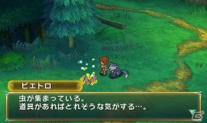 3DS「ポポロクロイス牧場物語」新しいアイテムを生み出す「アイテム合成」を紹介！さまざまなアイテムを入手できる「採掘」「昆虫採集」もチェックの画像7