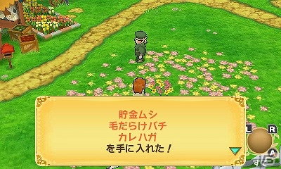 3DS「ポポロクロイス牧場物語」新しいアイテムを生み出す「アイテム合成」を紹介！さまざまなアイテムを入手できる「採掘」「昆虫採集」もチェックの画像9