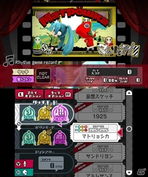 3DS「初音ミク Project mirai でらっくす」のテーマソング「はじめまして地球人さん」のリズムゲームPVが公開！そしてついにミクダヨーさんが…？の画像8