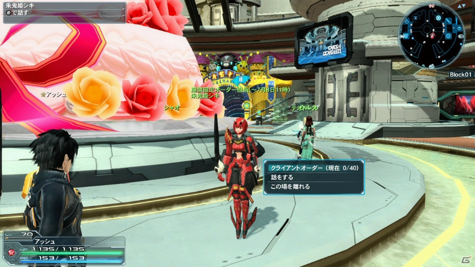 PC/PS Vita「ファンタシースターオンライン2」原型師・浅井真紀氏とコラボしたパートナーキャラクター＆スクラッチが登場！「究極なる機甲」Part3の内容をチェックの画像22