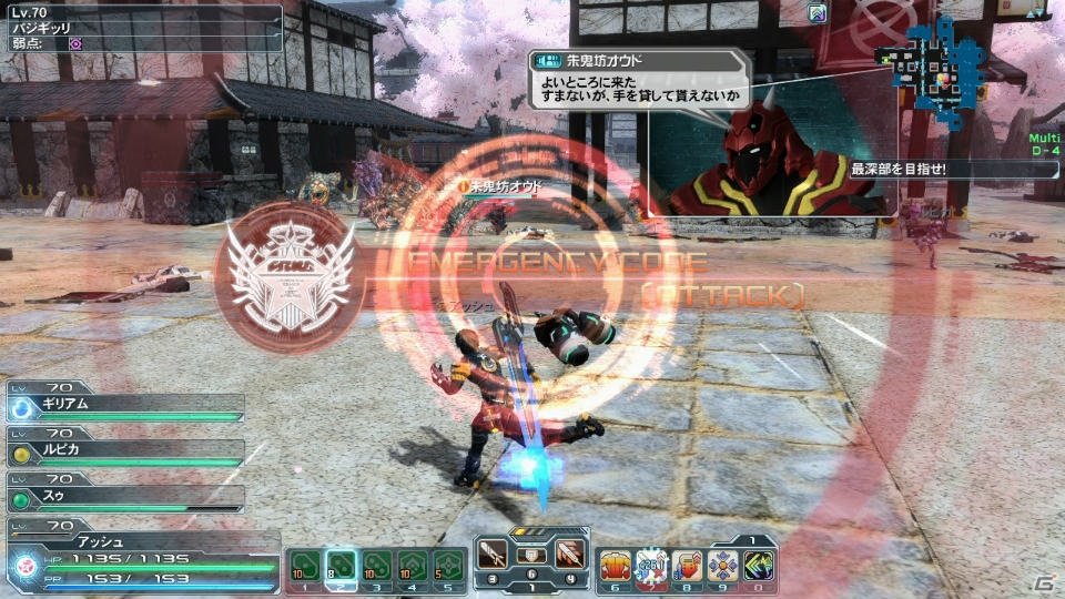 PC/PS Vita「ファンタシースターオンライン2」原型師・浅井真紀氏とコラボしたパートナーキャラクター＆スクラッチが登場！「究極なる機甲」Part3の内容をチェックの画像25