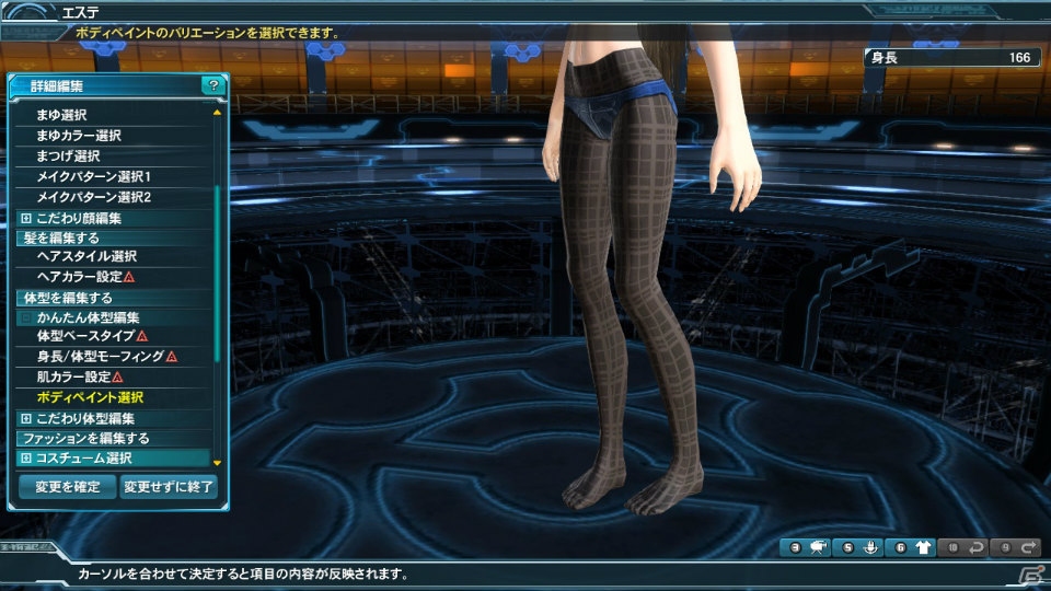 PC/PS Vita「ファンタシースターオンライン2」原型師・浅井真紀氏とコラボしたパートナーキャラクター＆スクラッチが登場！「究極なる機甲」Part3の内容をチェックの画像43