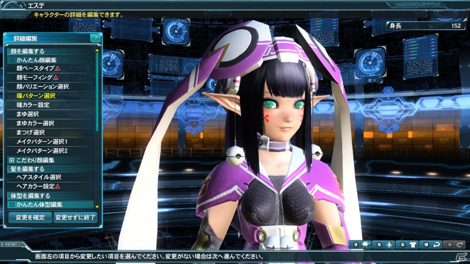 PC/PS Vita「ファンタシースターオンライン2」原型師・浅井真紀氏とコラボしたパートナーキャラクター＆スクラッチが登場！「究極なる機甲」Part3の内容をチェックの画像44