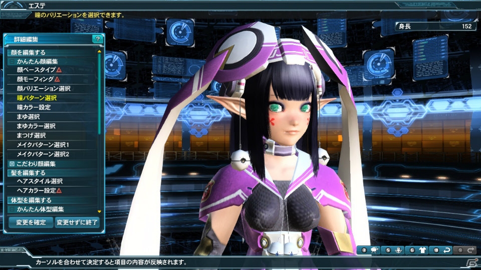 PC/PS Vita「ファンタシースターオンライン2」原型師・浅井真紀氏とコラボしたパートナーキャラクター＆スクラッチが登場！「究極なる機甲」Part3の内容をチェックの画像45