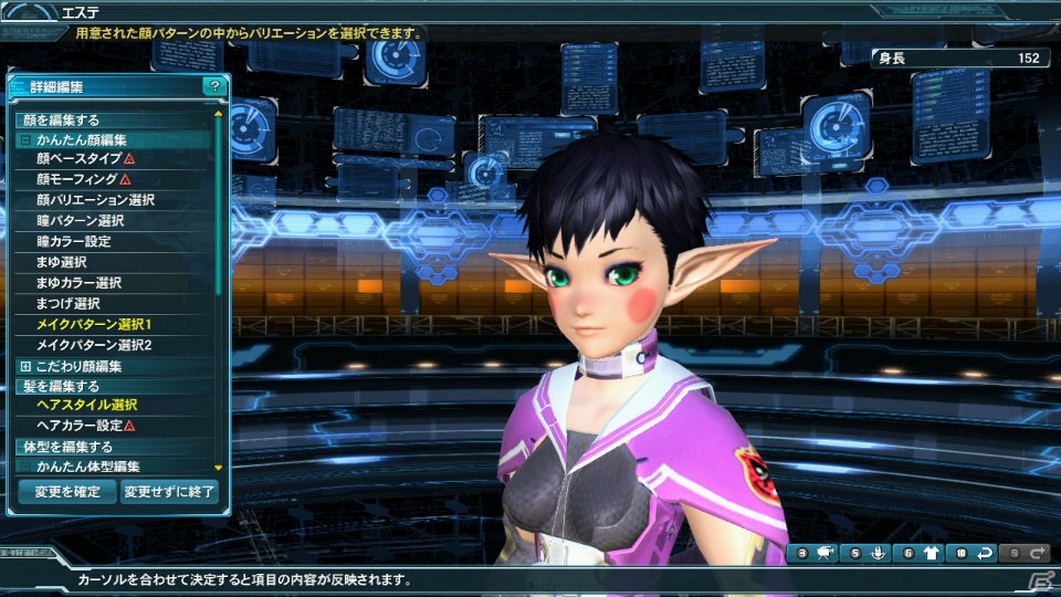 PC/PS Vita「ファンタシースターオンライン2」原型師・浅井真紀氏とコラボしたパートナーキャラクター＆スクラッチが登場！「究極なる機甲」Part3の内容をチェックの画像49