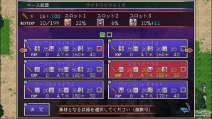 エンディングまで無料で遊べる長編ファンタジーRPG「アスディバインメナス」iOS版が配信開始！の画像6