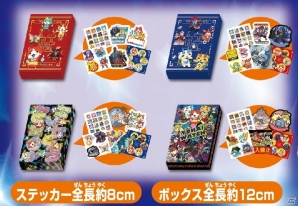 「一番くじ 妖怪ウォッチ 憧れの最強妖怪大集合!!」が6月20日より販売―ジバニャンぬいぐるみから謎の妖怪クッションなど目白押しの画像33