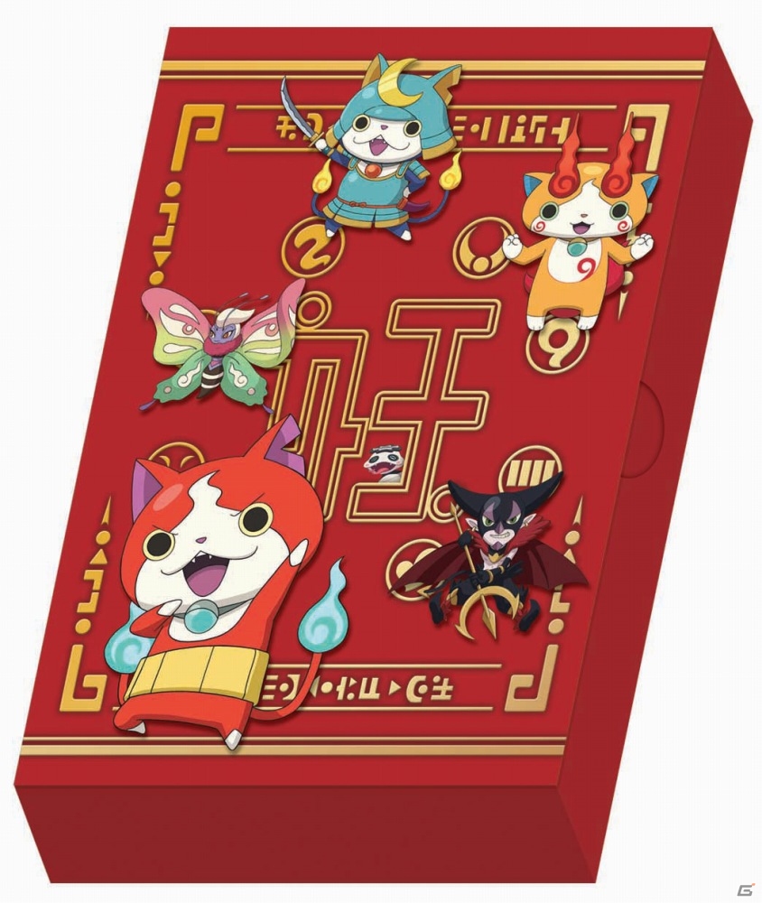 「一番くじ 妖怪ウォッチ 憧れの最強妖怪大集合!!」が6月20日より販売―ジバニャンぬいぐるみから謎の妖怪クッションなど目白押しの画像13