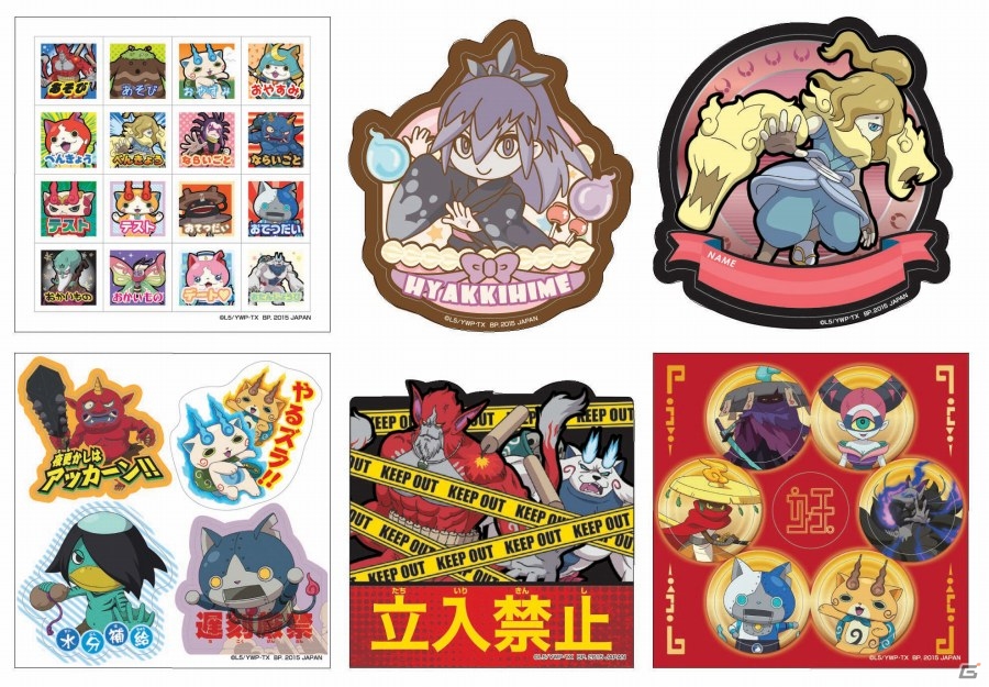 「一番くじ 妖怪ウォッチ 憧れの最強妖怪大集合!!」が6月20日より販売―ジバニャンぬいぐるみから謎の妖怪クッションなど目白押しの画像20
