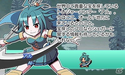 PS Vita版「魔神少女 -Chronicle 2D ACT-」が配信開始―クリアファイルがもらえる早期購入キャンペーンも実施の画像6