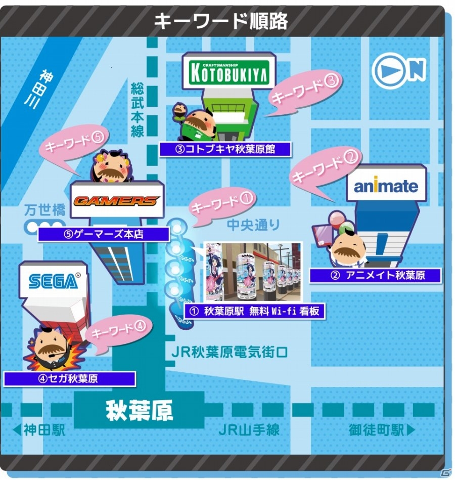 iOS/Android「SHOW BY ROCK!!」秋葉原4店舗タイアップキャンペーンが6月4日より開催―稲川英里さん＆五十嵐裕美さんが出演するイベントもチェックの画像2