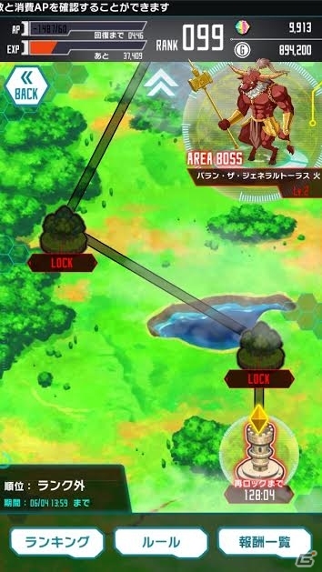 iOS/Android「ソードアート・オンライン コード・レジスタ」超攻撃型の★5「キリト」、★5「リズベット」が登場！リリース半年記念ボーナスもの画像6