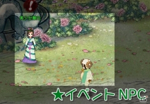 PC「四神演武 Regulus」ゲソてん公式キャラクター「天葉そよ」とのコラボキャンペーンが開催中の画像2