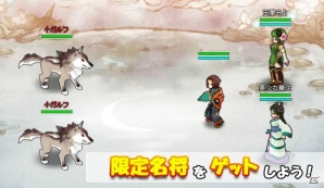 PC「四神演武 Regulus」ゲソてん公式キャラクター「天葉そよ」とのコラボキャンペーンが開催中の画像3