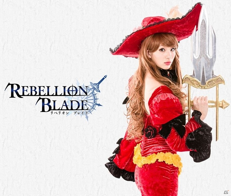 GREE「リベリオン ブレイド」女優・足立梨花さん扮するドSキャラ“プリメア”が登場！プレゼントキャンペーンも実施の画像1
