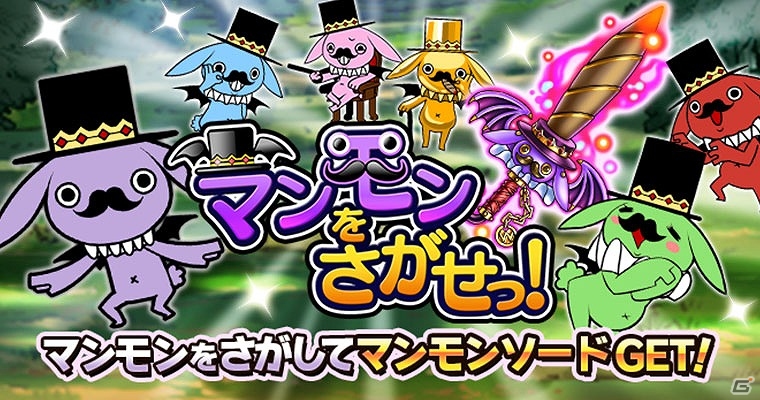 GREE「神獄のヴァルハラゲート」×「スカイロック」双方のゲームをプレイしてレアガチャ券やコラボカードなどをゲット！の画像3