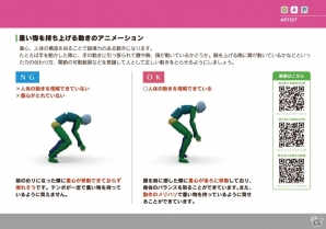 書籍「サイバーコネクトツー式・ゲームクリエイター育成BOOK」が販売決定―「就職するための近道」「目からウロコ」なコンテンツが満載の画像3