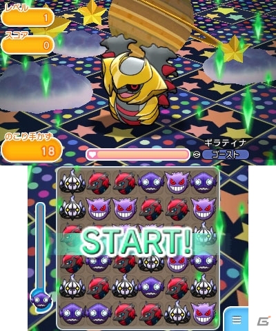 3DS「ポケとる」初の大型アップデートが実施―新要素「スーパーゲットチャンス」＆「ビクティニ」ステージが登場！の画像9