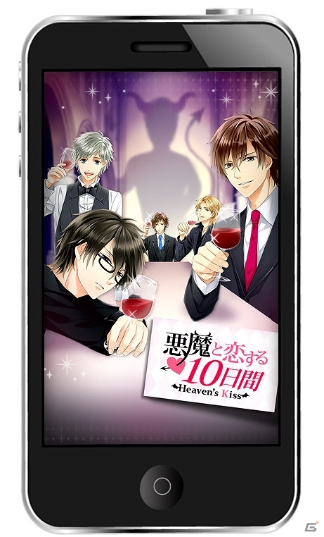 LINE GAME初となる恋愛ドラマアプリ「LINE 悪魔と恋する10日間 Heaven's Kiss」が今夏配信―本日より事前登録受付が開始！の画像2