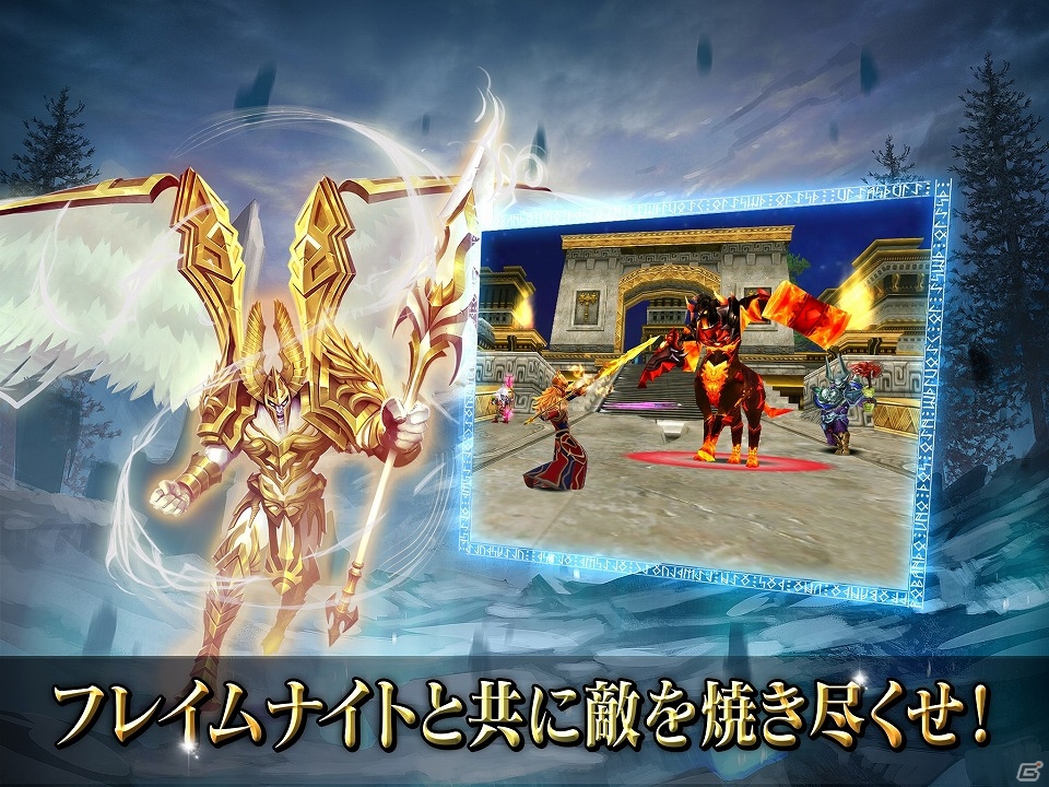 iOS版「オーダー＆カオス オンライン」炎の力をまとう新クラス“フレイムナイト”が登場！4周年記念大型アップデートが実装の画像2