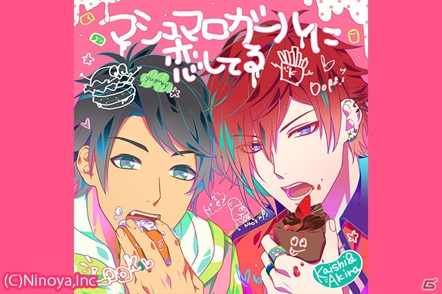 アイドルユニット「S＋h」開志＆晃のボーカル＆ドラマCD「マシュマロガールに恋してる」が発売の画像1