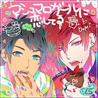 アイドルユニット「S＋h」開志＆晃のボーカル＆ドラマCD「マシュマロガールに恋してる」が発売の画像2
