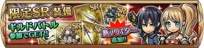 iOS/Android「ユニゾンリーグ」150万ダウンロード突破！記念キャンペーン＆大型アップデートが実施の画像4