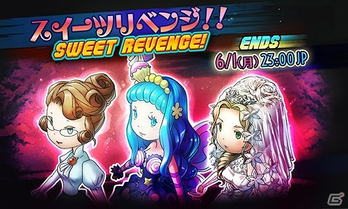 iOS/Android「HEAVENSTRIKE RIVALS」が100万ダウンロードを突破！コア50個などがもらえる記念キャンペーンを実施の画像3
