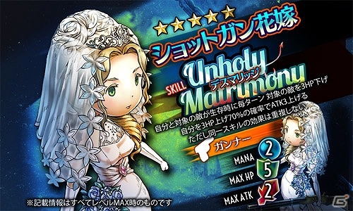 iOS/Android「HEAVENSTRIKE RIVALS」が100万ダウンロードを突破！コア50個などがもらえる記念キャンペーンを実施の画像4