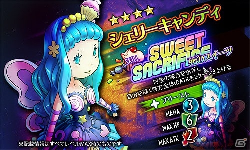 iOS/Android「HEAVENSTRIKE RIVALS」が100万ダウンロードを突破！コア50個などがもらえる記念キャンペーンを実施の画像5