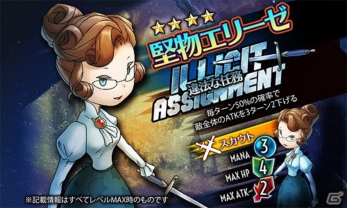 iOS/Android「HEAVENSTRIKE RIVALS」が100万ダウンロードを突破！コア50個などがもらえる記念キャンペーンを実施の画像6