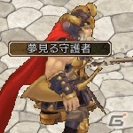 PS3/PC「エンジェル戦記」冒険に役立つアイテムが手に入るイベント「魔法少女に憧れて」が開催！ガイアモールに「幻獣が眠りし卵」などを追加の画像2