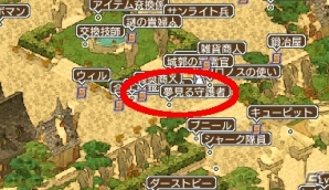 PS3/PC「エンジェル戦記」冒険に役立つアイテムが手に入るイベント「魔法少女に憧れて」が開催！ガイアモールに「幻獣が眠りし卵」などを追加の画像3