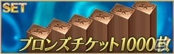 iOS/Android「蒼穹のスカイガレオン」人気キャラの初出イラスト＋UR仕様カードが多数含まれた「オルタナティブガチャ」が登場の画像6