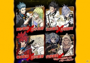 「幕末Rock」ペア人気投票による新カップリング曲を収録！ミニアルバムが今夏に発売決定の画像1