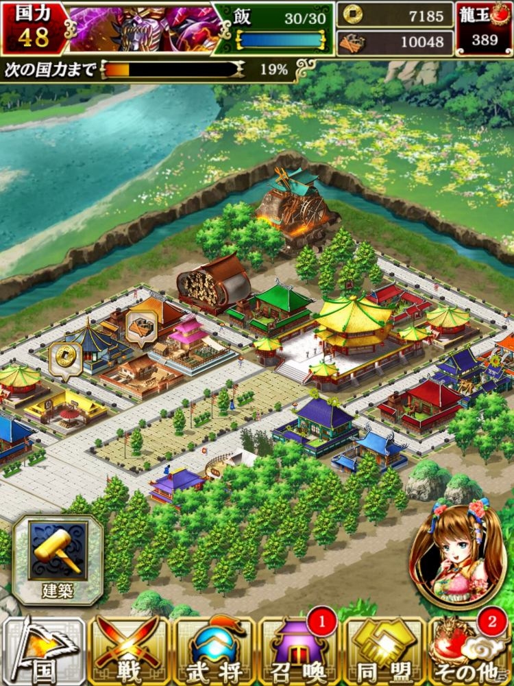 iOS/Android「軍勢RPG 蒼の三国志」が5月28日に大幅リニューアル！国づくりの一新、じっくり遊べる1人プレイ要素などを導入の画像2