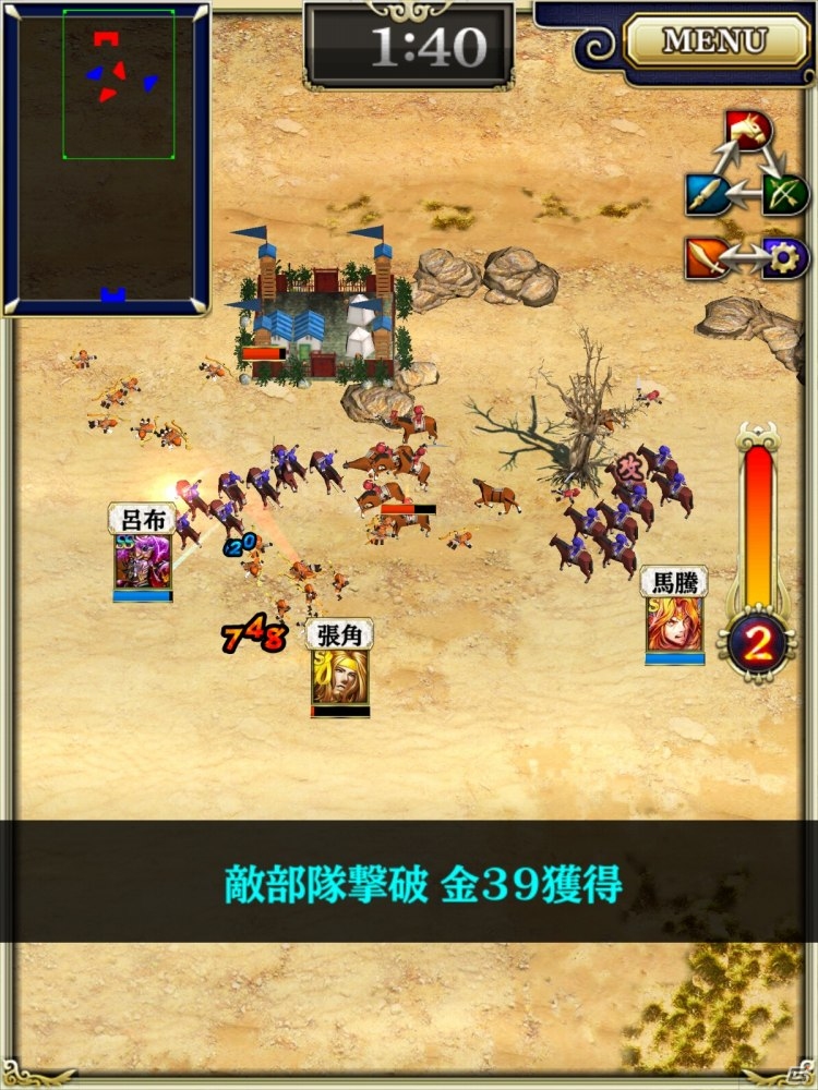 iOS/Android「軍勢RPG 蒼の三国志」が5月28日に大幅リニューアル！国づくりの一新、じっくり遊べる1人プレイ要素などを導入の画像7